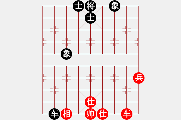 象棋棋譜圖片：新蕾(9星)-和-雙核滅華山(9星) - 步數(shù)：120 