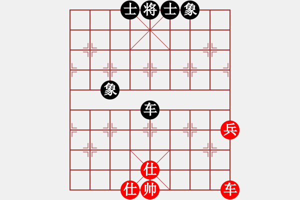 象棋棋譜圖片：新蕾(9星)-和-雙核滅華山(9星) - 步數(shù)：130 