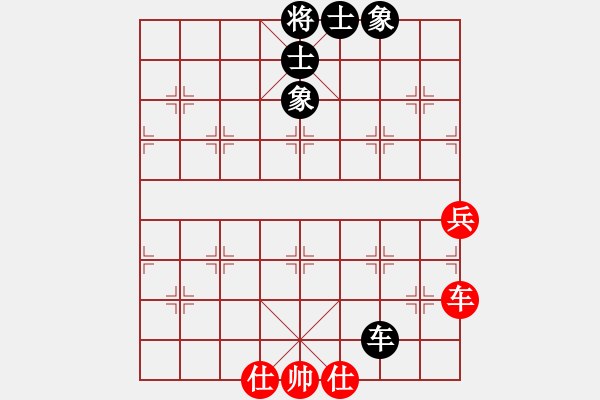 象棋棋譜圖片：新蕾(9星)-和-雙核滅華山(9星) - 步數(shù)：140 