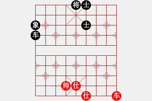 象棋棋譜圖片：新蕾(9星)-和-雙核滅華山(9星) - 步數(shù)：190 