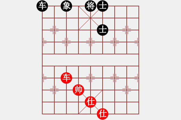 象棋棋譜圖片：新蕾(9星)-和-雙核滅華山(9星) - 步數(shù)：200 