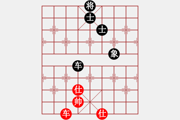 象棋棋譜圖片：新蕾(9星)-和-雙核滅華山(9星) - 步數(shù)：210 