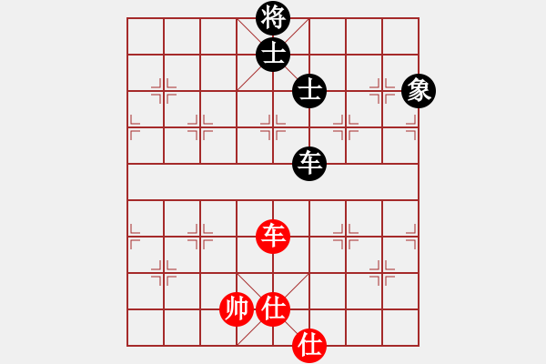 象棋棋譜圖片：新蕾(9星)-和-雙核滅華山(9星) - 步數(shù)：220 