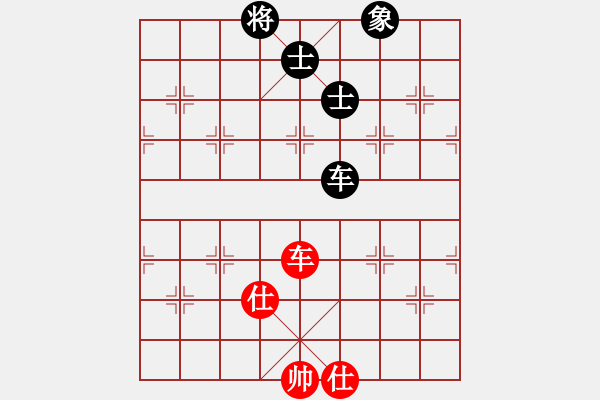 象棋棋譜圖片：新蕾(9星)-和-雙核滅華山(9星) - 步數(shù)：230 