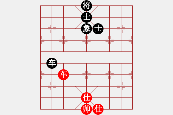 象棋棋譜圖片：新蕾(9星)-和-雙核滅華山(9星) - 步數(shù)：240 