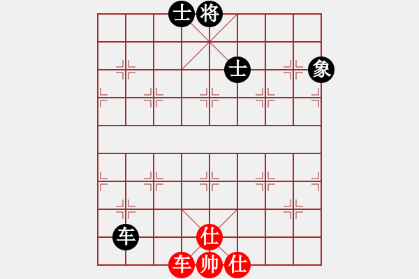 象棋棋譜圖片：新蕾(9星)-和-雙核滅華山(9星) - 步數(shù)：250 