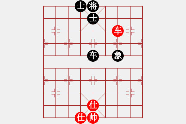 象棋棋譜圖片：新蕾(9星)-和-雙核滅華山(9星) - 步數(shù)：260 