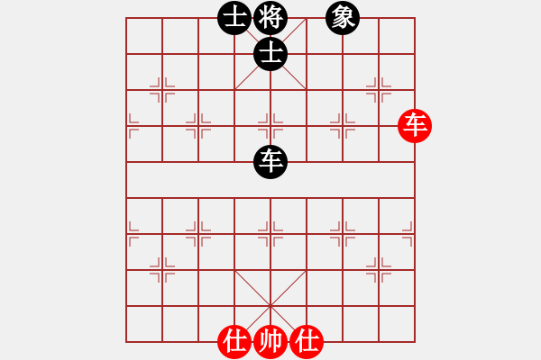 象棋棋譜圖片：新蕾(9星)-和-雙核滅華山(9星) - 步數(shù)：270 