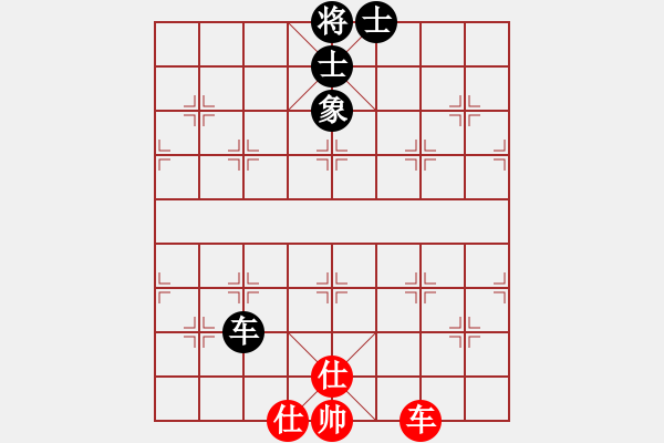 象棋棋譜圖片：新蕾(9星)-和-雙核滅華山(9星) - 步數(shù)：290 