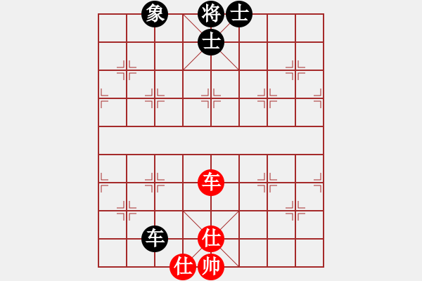 象棋棋譜圖片：新蕾(9星)-和-雙核滅華山(9星) - 步數(shù)：300 