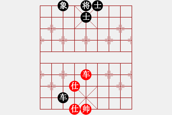 象棋棋譜圖片：新蕾(9星)-和-雙核滅華山(9星) - 步數(shù)：301 