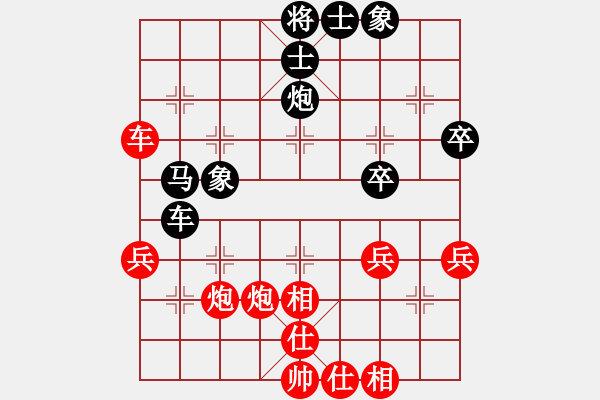 象棋棋譜圖片：新蕾(9星)-和-雙核滅華山(9星) - 步數(shù)：60 