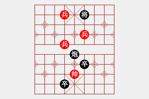 象棋棋譜圖片：《象局彙刊》第25局：余音繞梁 - 步數(shù)：40 