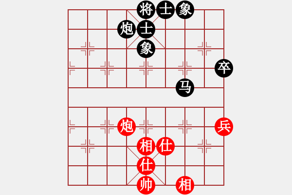 象棋棋譜圖片：天涯考官劉公公VS星海大偉(2014-11-18) - 步數(shù)：100 