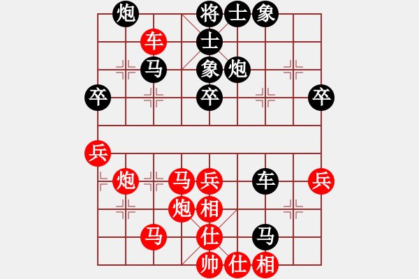 象棋棋譜圖片：天涯考官劉公公VS星海大偉(2014-11-18) - 步數(shù)：50 