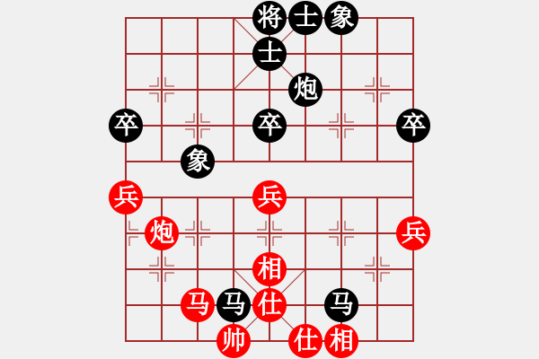 象棋棋譜圖片：天涯考官劉公公VS星海大偉(2014-11-18) - 步數(shù)：70 