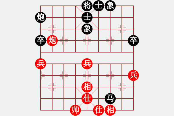 象棋棋譜圖片：天涯考官劉公公VS星海大偉(2014-11-18) - 步數(shù)：80 