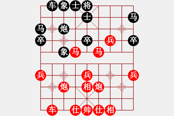 象棋棋譜圖片：2023.4.2.3JJ五分鐘先勝起馬局 - 步數(shù)：40 