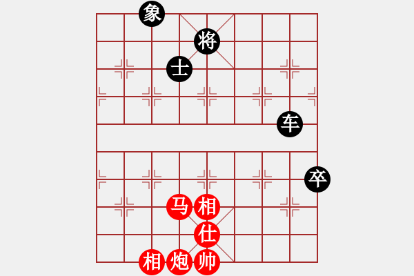 象棋棋譜圖片：一千零一夜(1段)-勝-明城大帝(2段) - 步數(shù)：130 