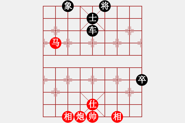 象棋棋譜圖片：一千零一夜(1段)-勝-明城大帝(2段) - 步數(shù)：140 