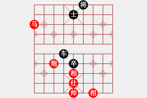 象棋棋譜圖片：一千零一夜(1段)-勝-明城大帝(2段) - 步數(shù)：160 