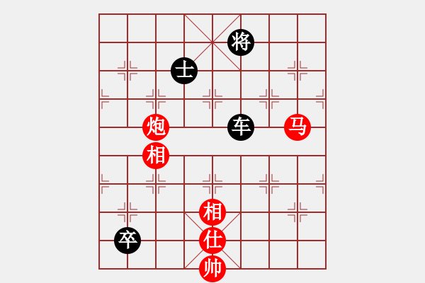 象棋棋譜圖片：一千零一夜(1段)-勝-明城大帝(2段) - 步數(shù)：190 