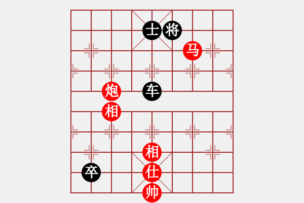 象棋棋譜圖片：一千零一夜(1段)-勝-明城大帝(2段) - 步數(shù)：200 