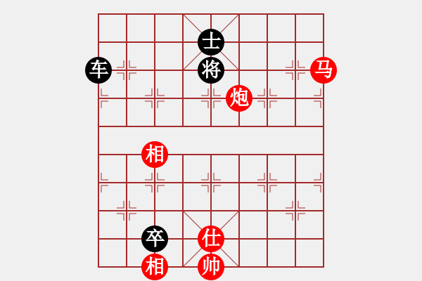 象棋棋譜圖片：一千零一夜(1段)-勝-明城大帝(2段) - 步數(shù)：210 