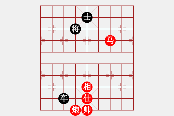 象棋棋譜圖片：一千零一夜(1段)-勝-明城大帝(2段) - 步數(shù)：220 