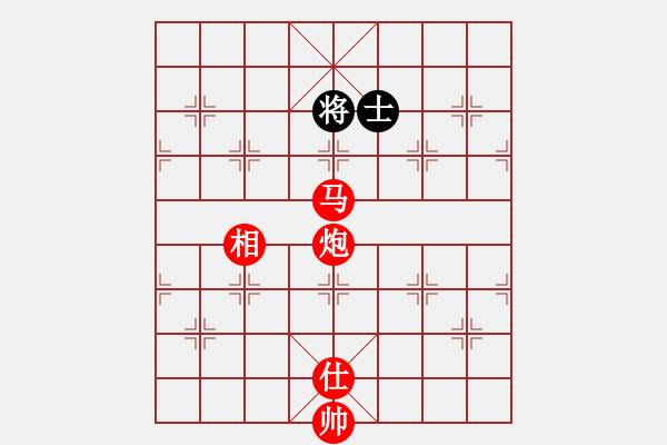 象棋棋譜圖片：一千零一夜(1段)-勝-明城大帝(2段) - 步數(shù)：227 