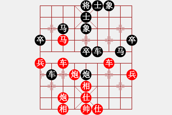 象棋棋譜圖片：一千零一夜(1段)-勝-明城大帝(2段) - 步數(shù)：50 