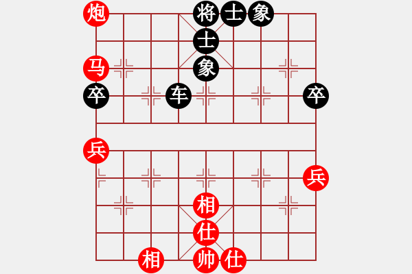 象棋棋譜圖片：一千零一夜(1段)-勝-明城大帝(2段) - 步數(shù)：70 