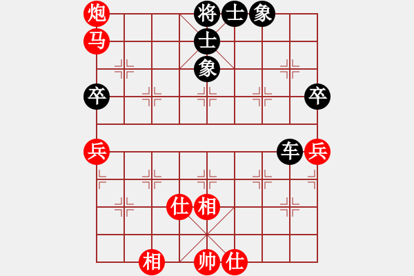 象棋棋譜圖片：一千零一夜(1段)-勝-明城大帝(2段) - 步數(shù)：80 