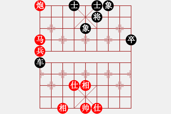 象棋棋譜圖片：一千零一夜(1段)-勝-明城大帝(2段) - 步數(shù)：90 