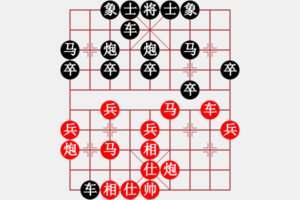 象棋棋譜圖片：富鋼[紅] -VS- 悟入棋途[黑] - 步數(shù)：30 