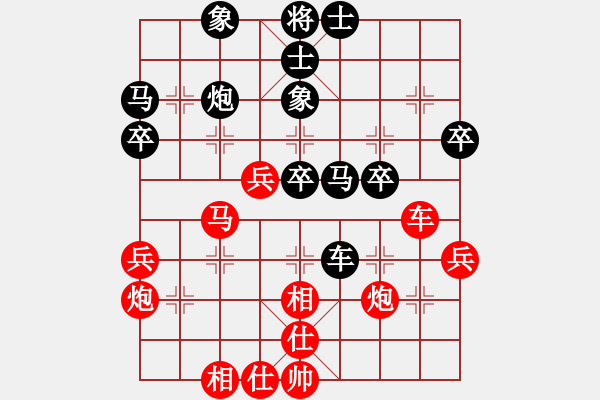 象棋棋譜圖片：富鋼[紅] -VS- 悟入棋途[黑] - 步數(shù)：50 