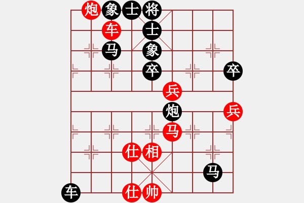 象棋棋谱图片：山西 赵利琴 负 湖北 左文静 - 步数：87 