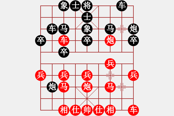 象棋棋譜圖片：臺州棋校(9星)-負-我想喝啤酒(4星) - 步數(shù)：20 