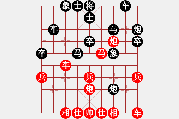 象棋棋譜圖片：臺州棋校(9星)-負-我想喝啤酒(4星) - 步數(shù)：30 