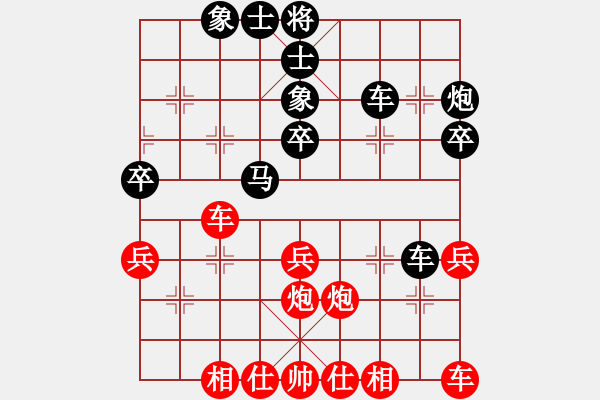 象棋棋譜圖片：臺州棋校(9星)-負-我想喝啤酒(4星) - 步數(shù)：40 