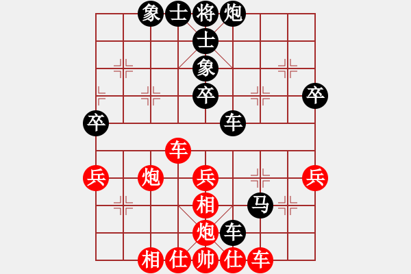 象棋棋譜圖片：臺州棋校(9星)-負-我想喝啤酒(4星) - 步數(shù)：60 