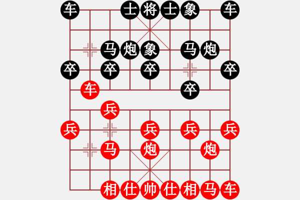 象棋棋譜圖片：陳X森[紅] -VS- 無錯(cuò)書[黑] - 步數(shù)：10 