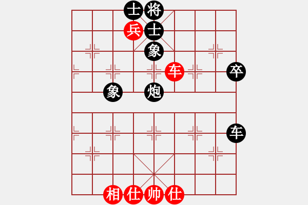 象棋棋譜圖片：陳X森[紅] -VS- 無錯(cuò)書[黑] - 步數(shù)：100 