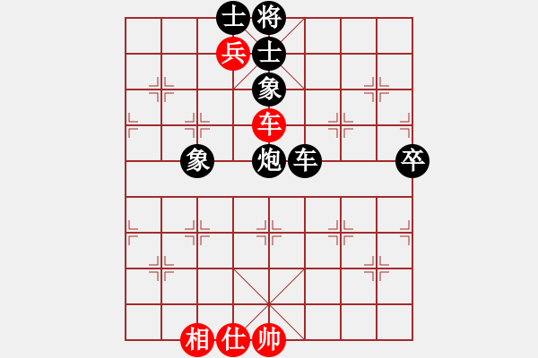 象棋棋譜圖片：陳X森[紅] -VS- 無錯(cuò)書[黑] - 步數(shù)：110 