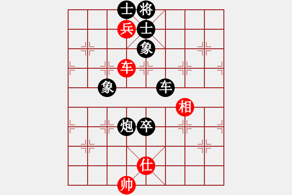 象棋棋譜圖片：陳X森[紅] -VS- 無錯(cuò)書[黑] - 步數(shù)：130 