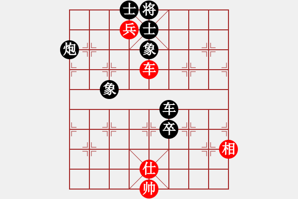 象棋棋譜圖片：陳X森[紅] -VS- 無錯(cuò)書[黑] - 步數(shù)：140 