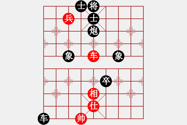 象棋棋譜圖片：陳X森[紅] -VS- 無錯(cuò)書[黑] - 步數(shù)：150 