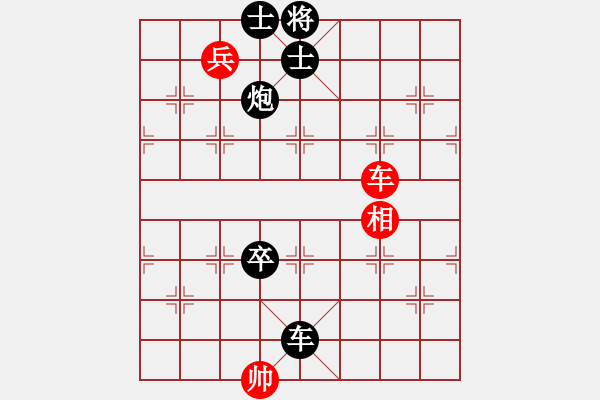 象棋棋譜圖片：陳X森[紅] -VS- 無錯(cuò)書[黑] - 步數(shù)：160 