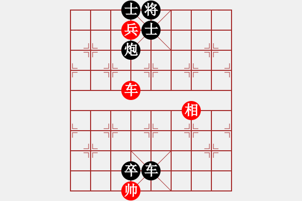 象棋棋譜圖片：陳X森[紅] -VS- 無錯(cuò)書[黑] - 步數(shù)：164 