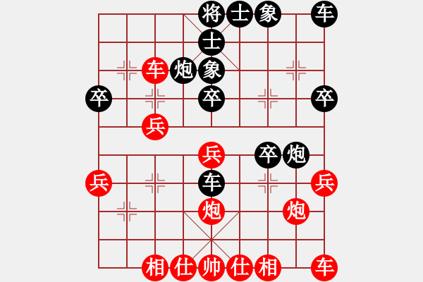 象棋棋譜圖片：陳X森[紅] -VS- 無錯(cuò)書[黑] - 步數(shù)：30 